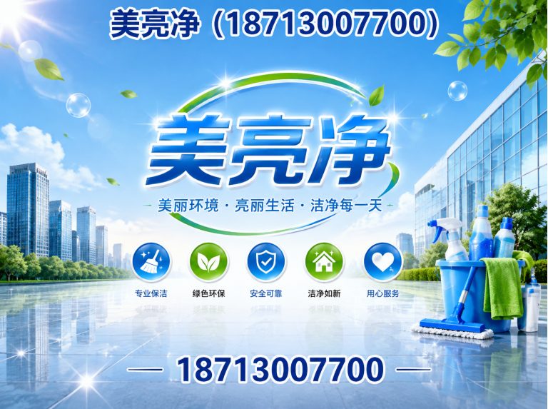 霸州市漆面养护展示图
