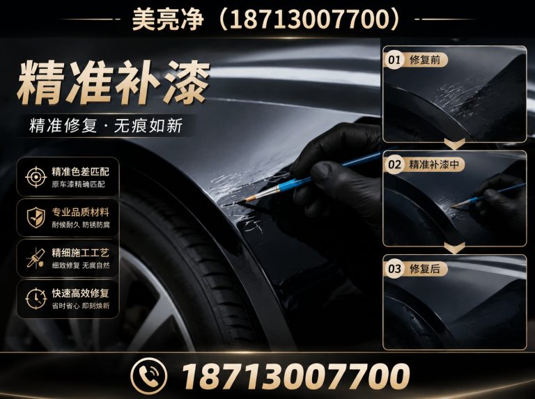 霸州市隐形车衣展示图